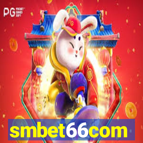 smbet66com